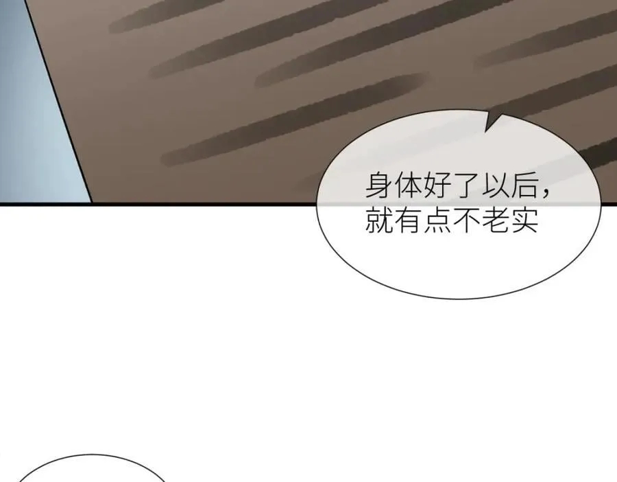 监狱风云 第19页