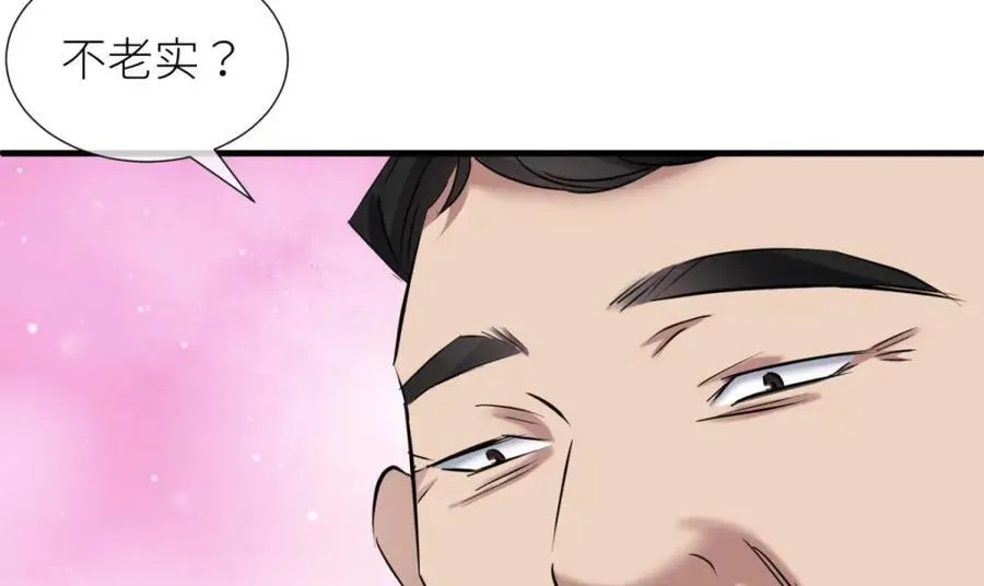 监狱风云 第20页