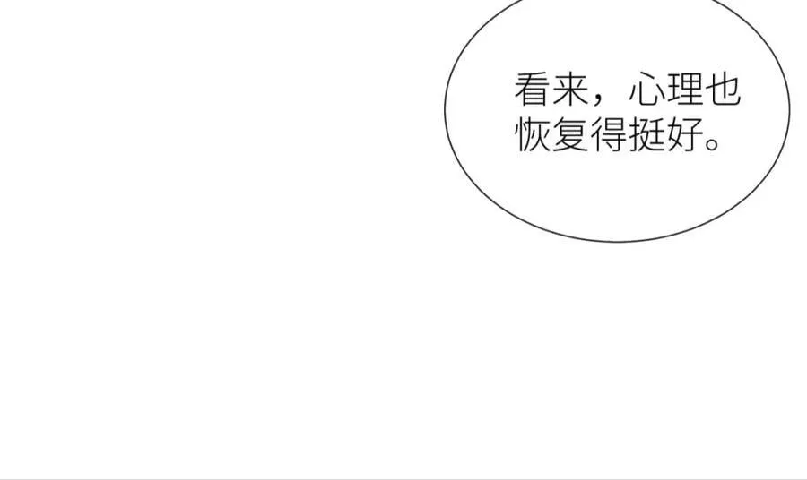 监狱风云 第22页