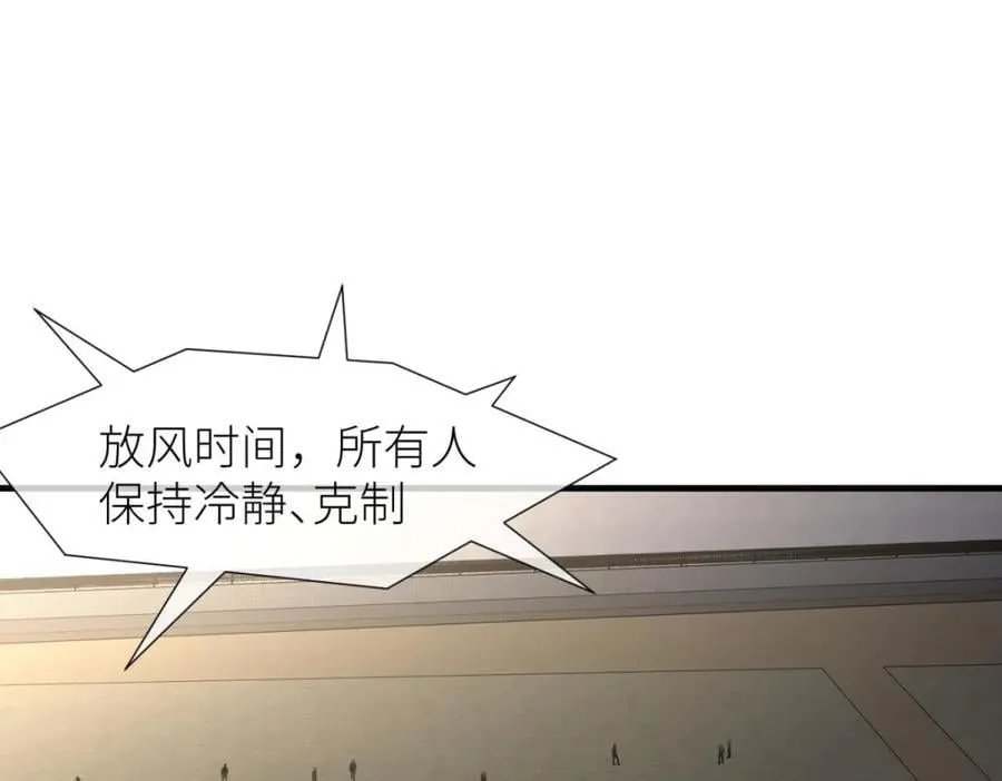 监狱风云 第23页