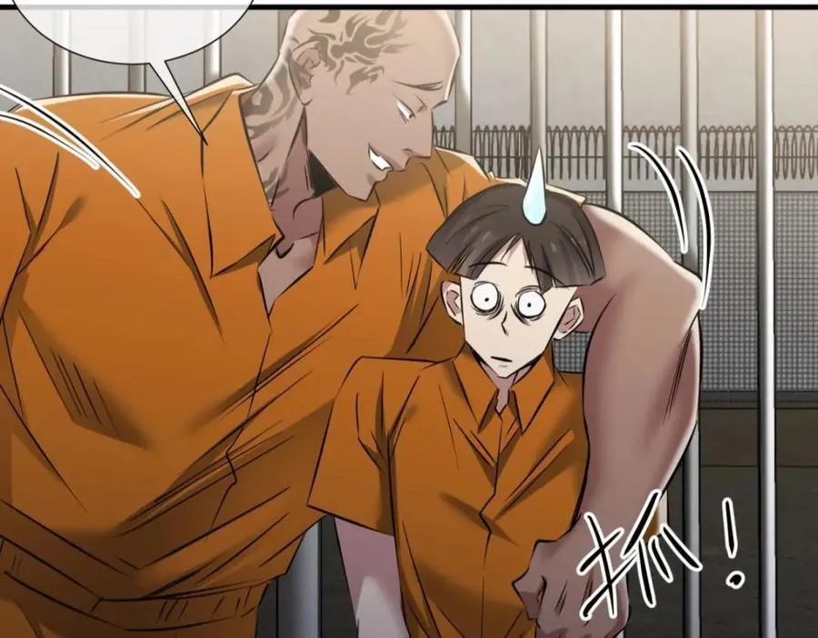 监狱风云 第27页