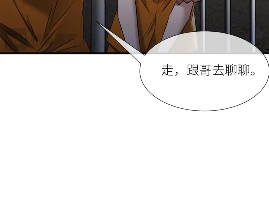 监狱风云 第28页