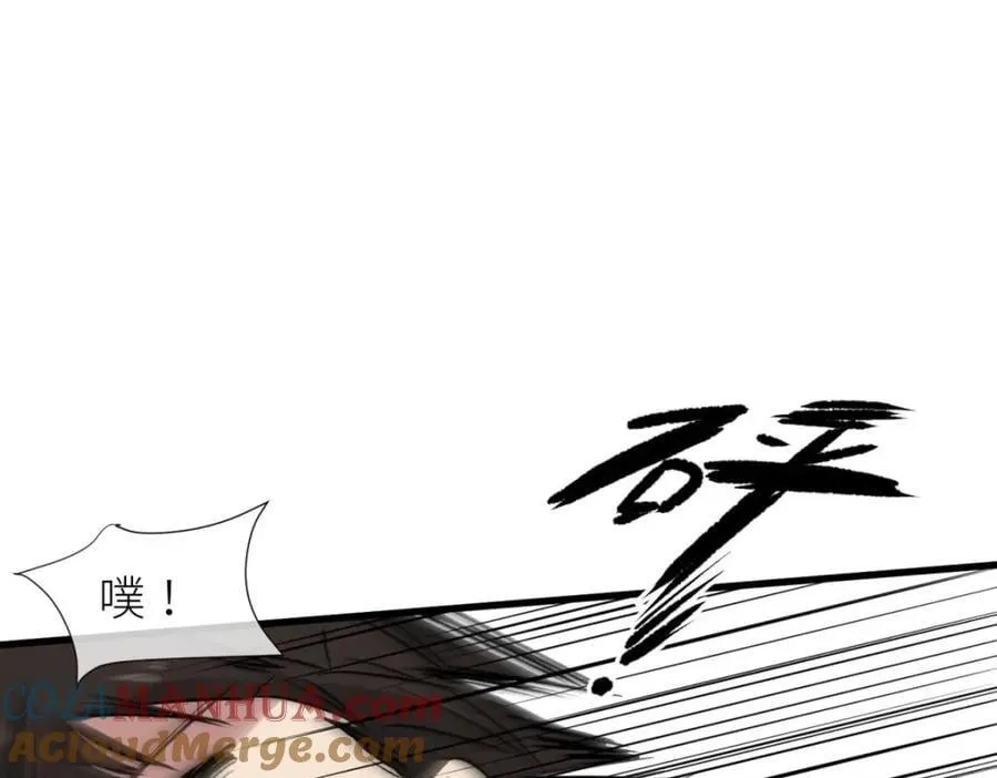 监狱风云 第29页