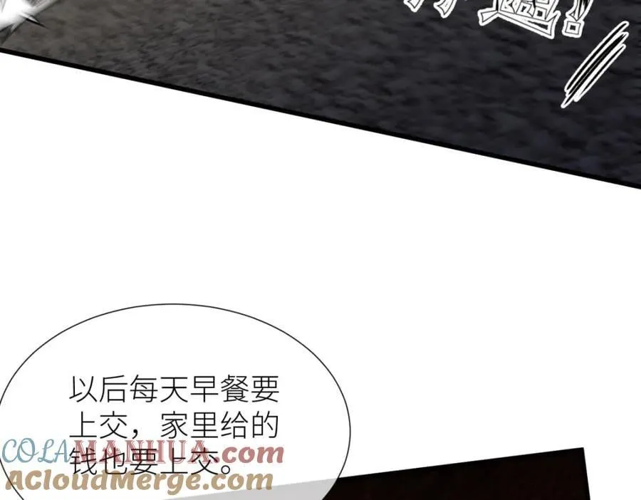监狱风云 第33页