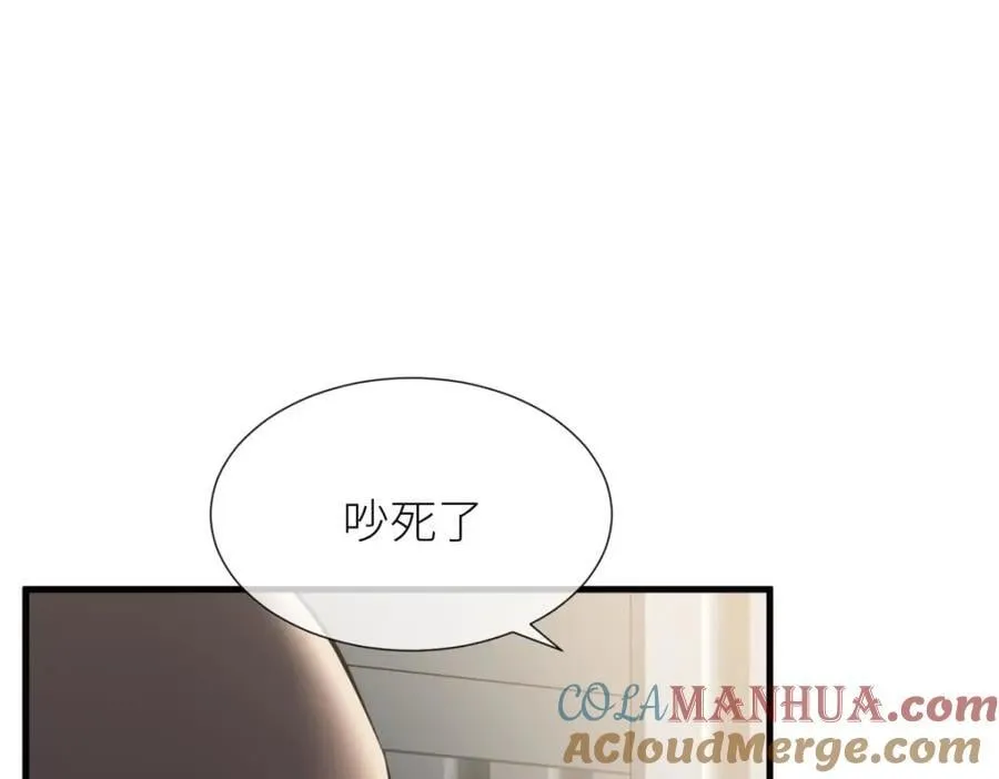 监狱风云 第37页