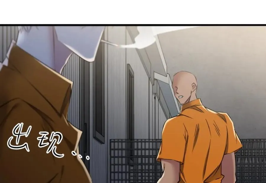 监狱风云 第40页