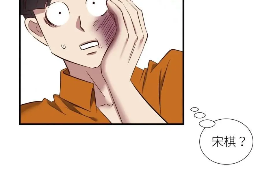 监狱风云 第46页