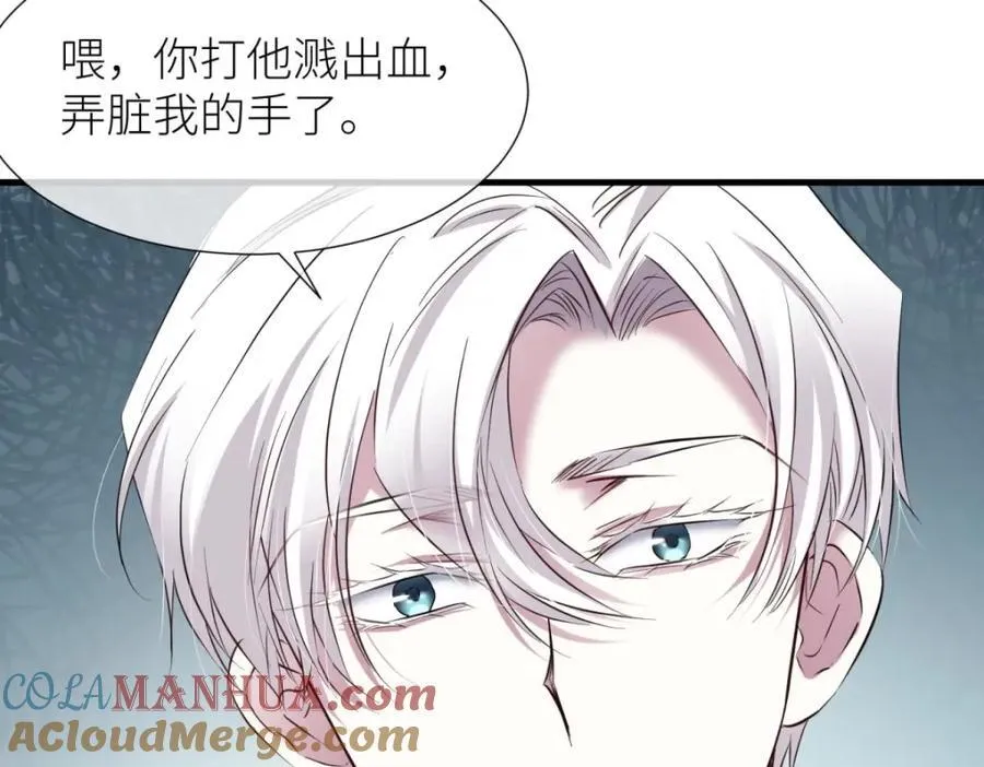 监狱风云 第49页