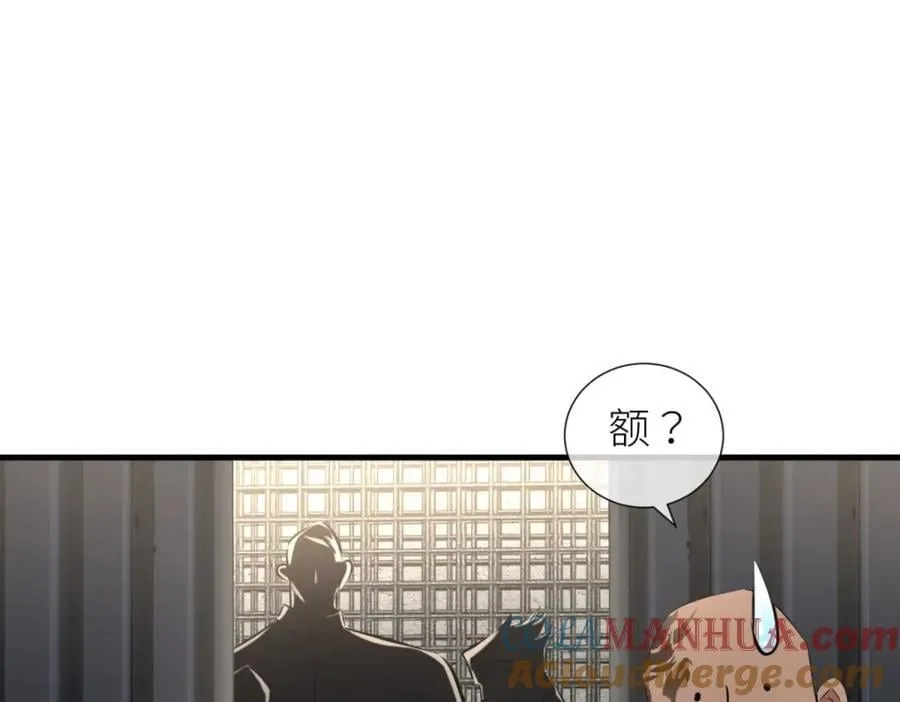监狱风云 第53页