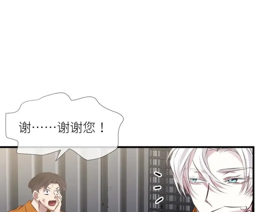 监狱风云 第63页