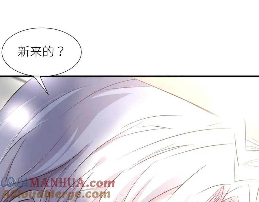 监狱风云 第65页