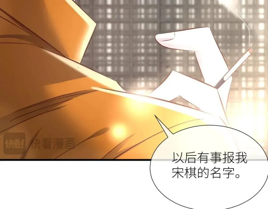 监狱风云 第67页