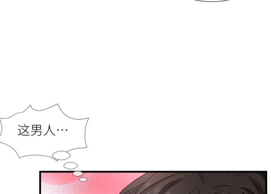 监狱风云 第68页