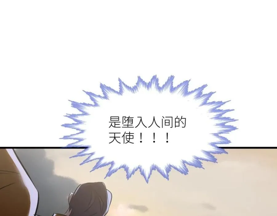 监狱风云 第71页