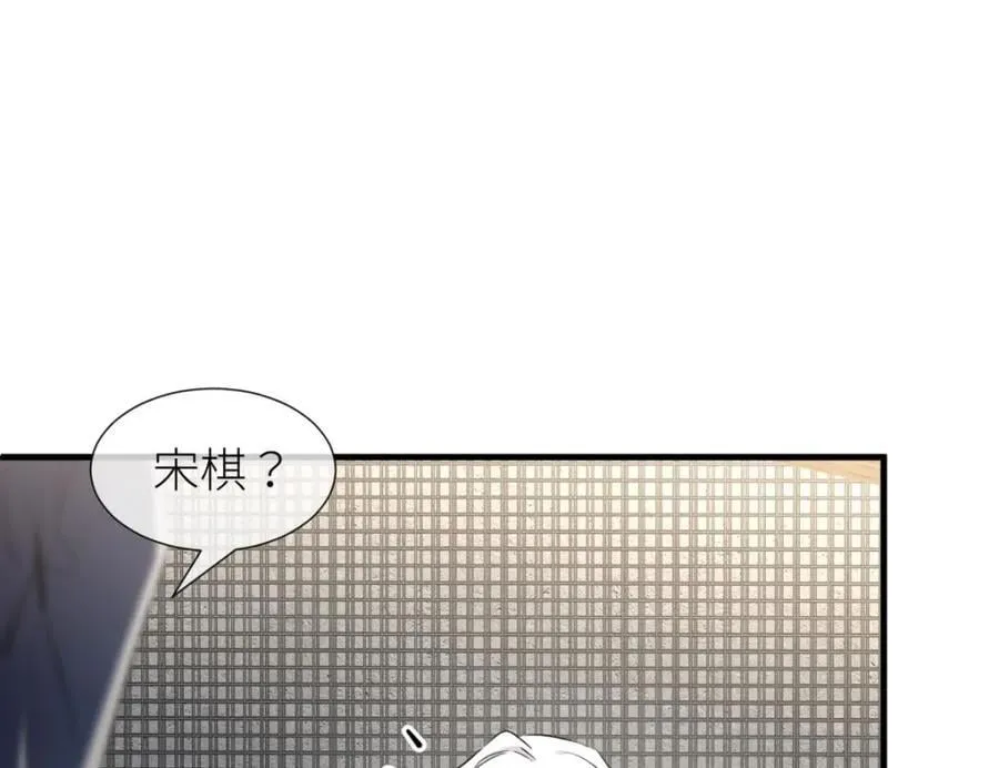 监狱风云 第74页
