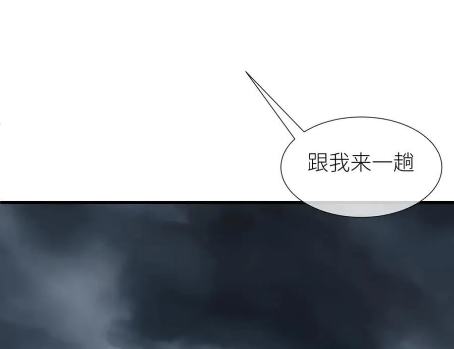监狱风云 第76页