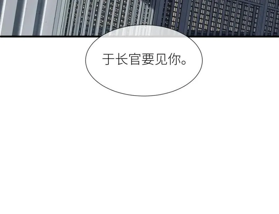 监狱风云 第78页