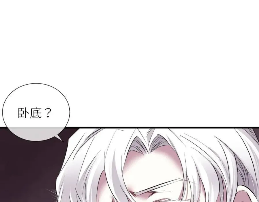 监狱风云 第79页