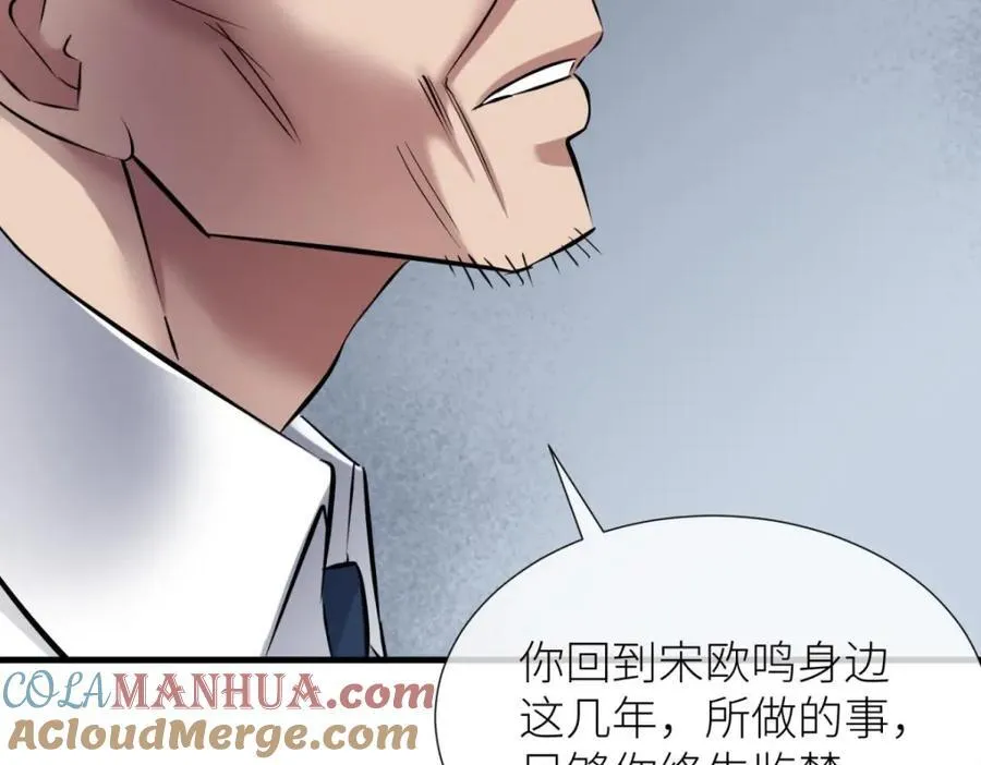 监狱风云 第85页