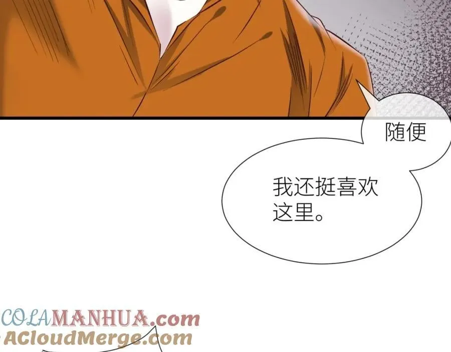 监狱风云 第89页