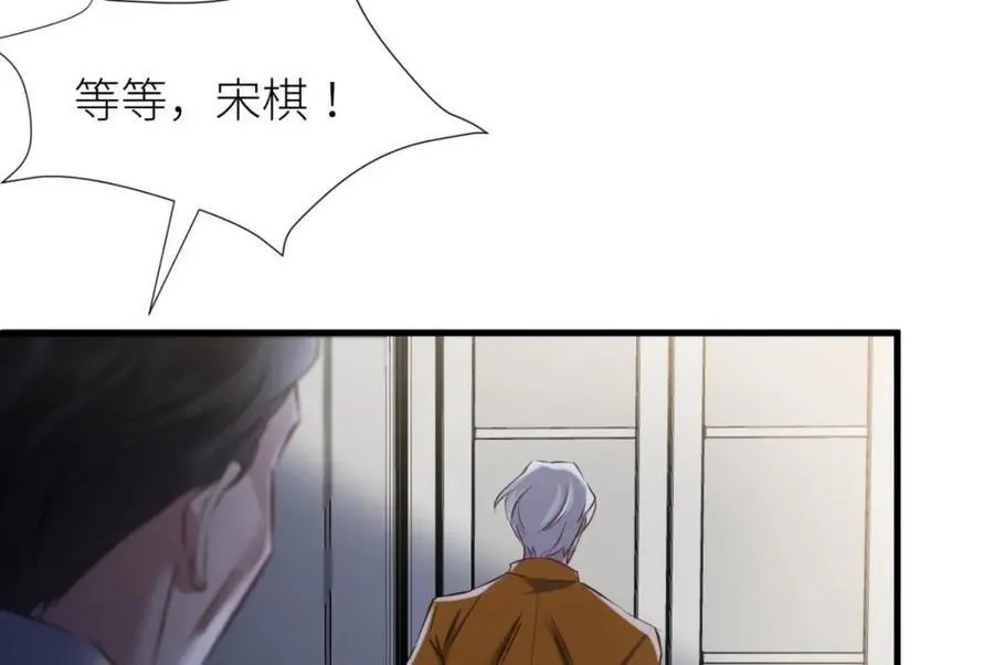 监狱风云 第90页