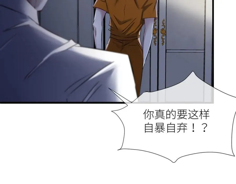 监狱风云 第91页
