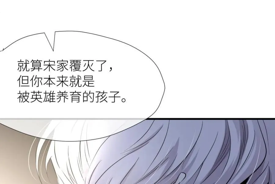 监狱风云 第92页