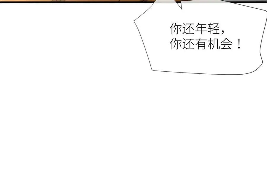 监狱风云 第94页