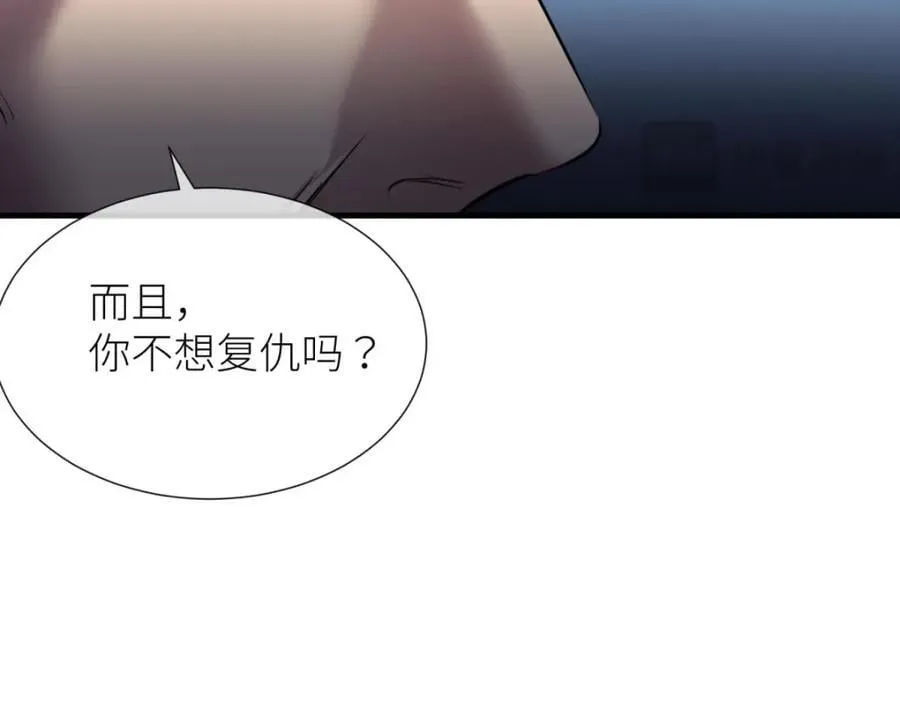 监狱风云 第96页