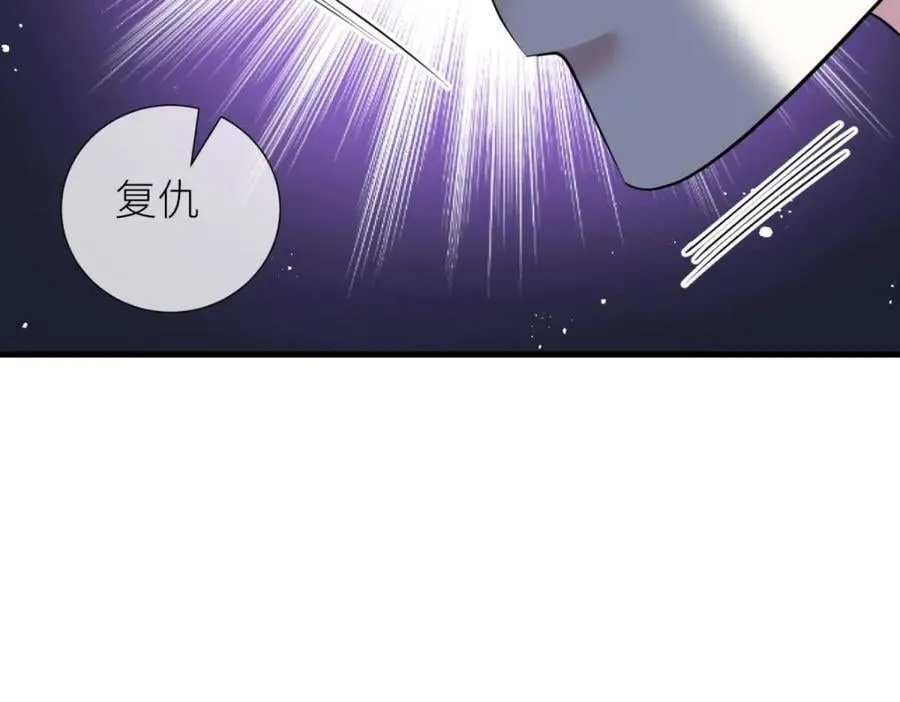 监狱风云 第102页