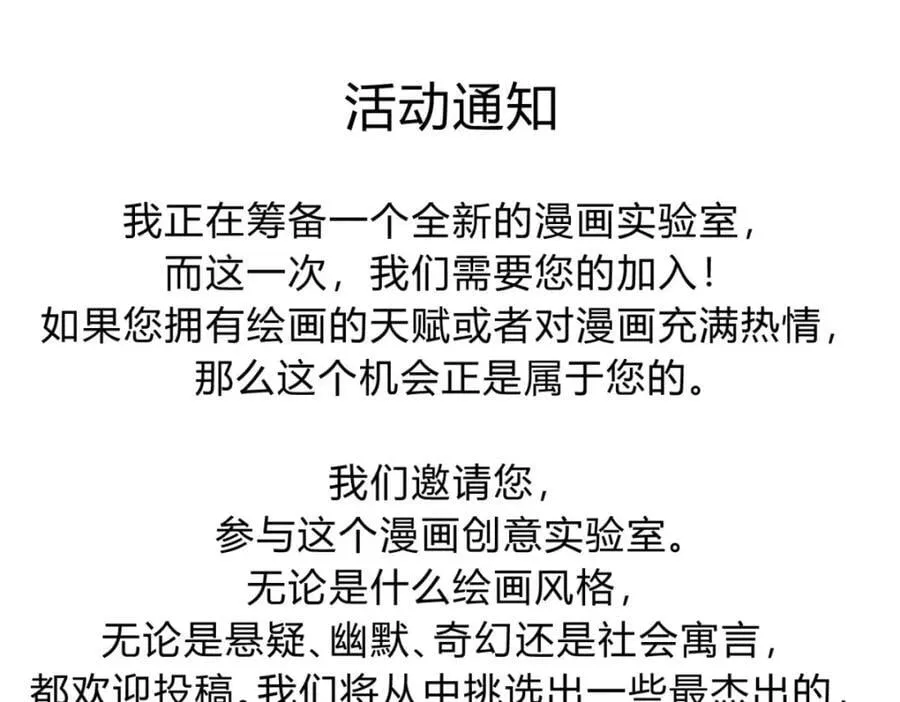 监狱风云 第104页