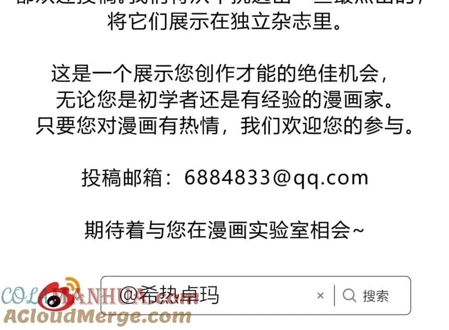 监狱风云 第105页