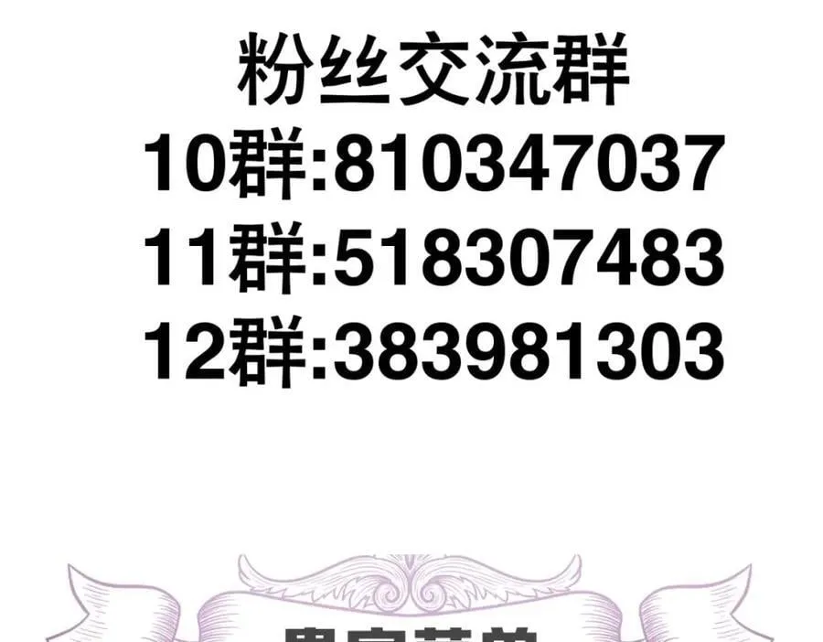 监狱风云 第106页