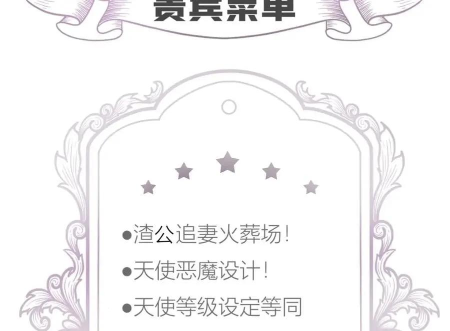 监狱风云 第107页