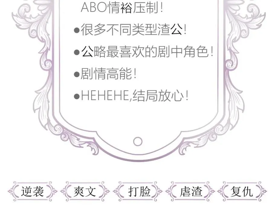 监狱风云 第108页