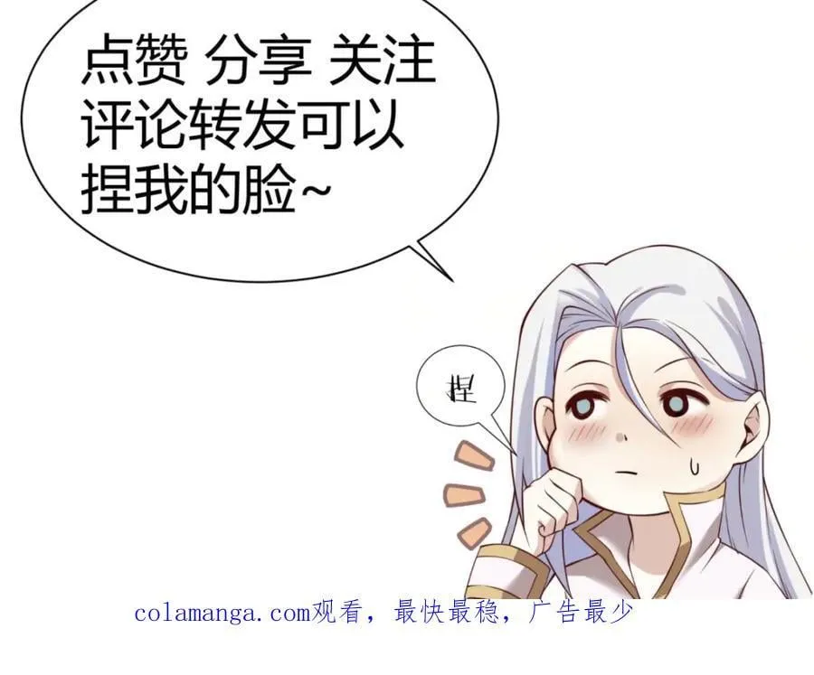 监狱风云 第111页