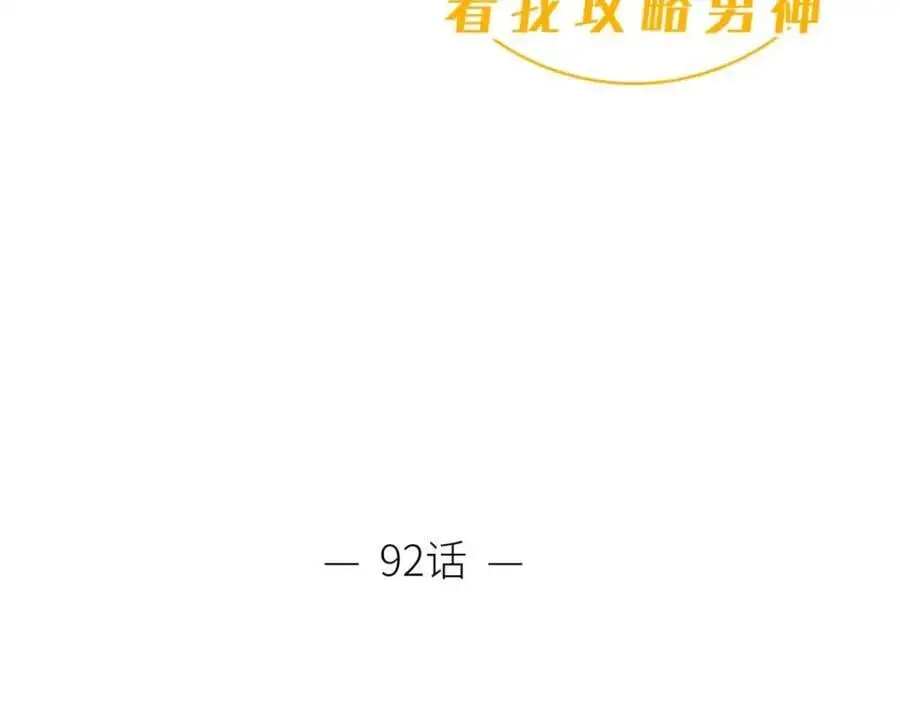 出狱 第2页