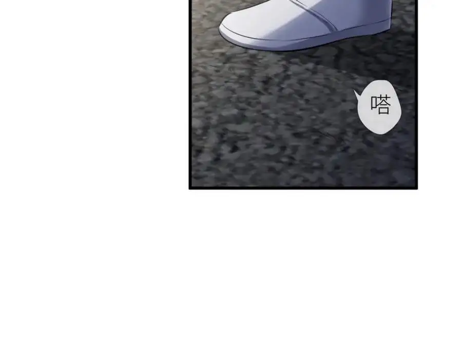 出狱 第8页
