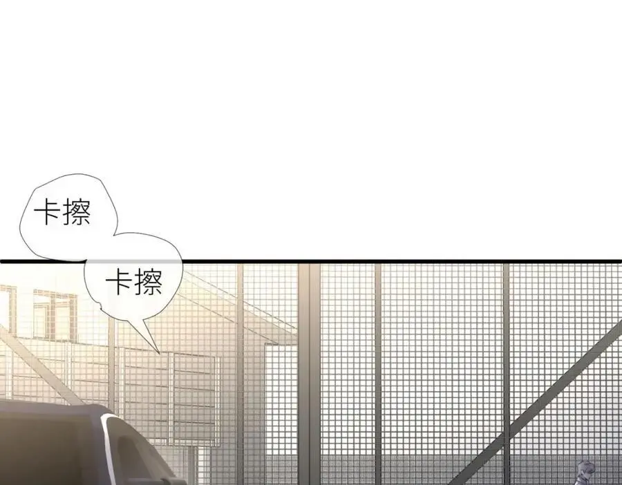出狱 第18页