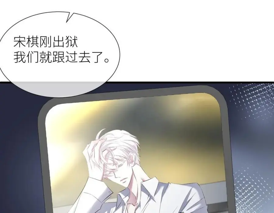 出狱 第20页