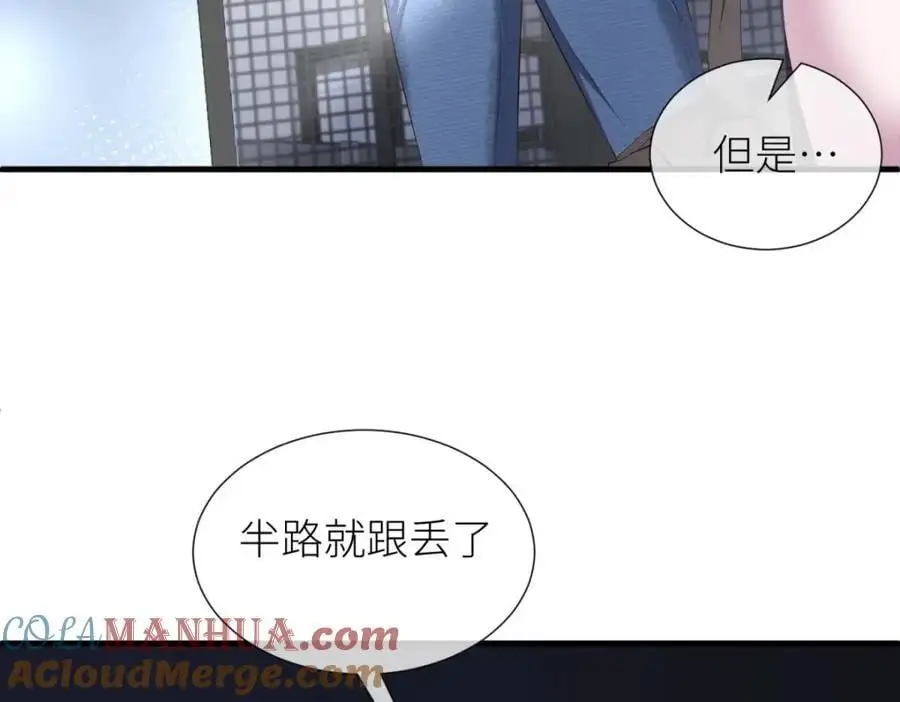 出狱 第22页