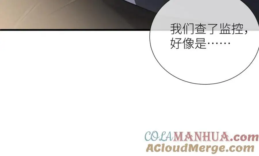 出狱 第25页