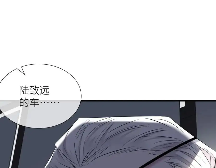 出狱 第26页