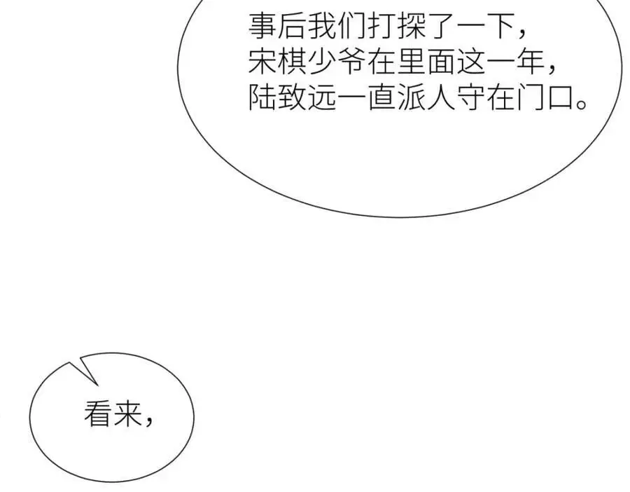 出狱 第30页