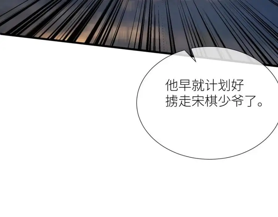 出狱 第33页