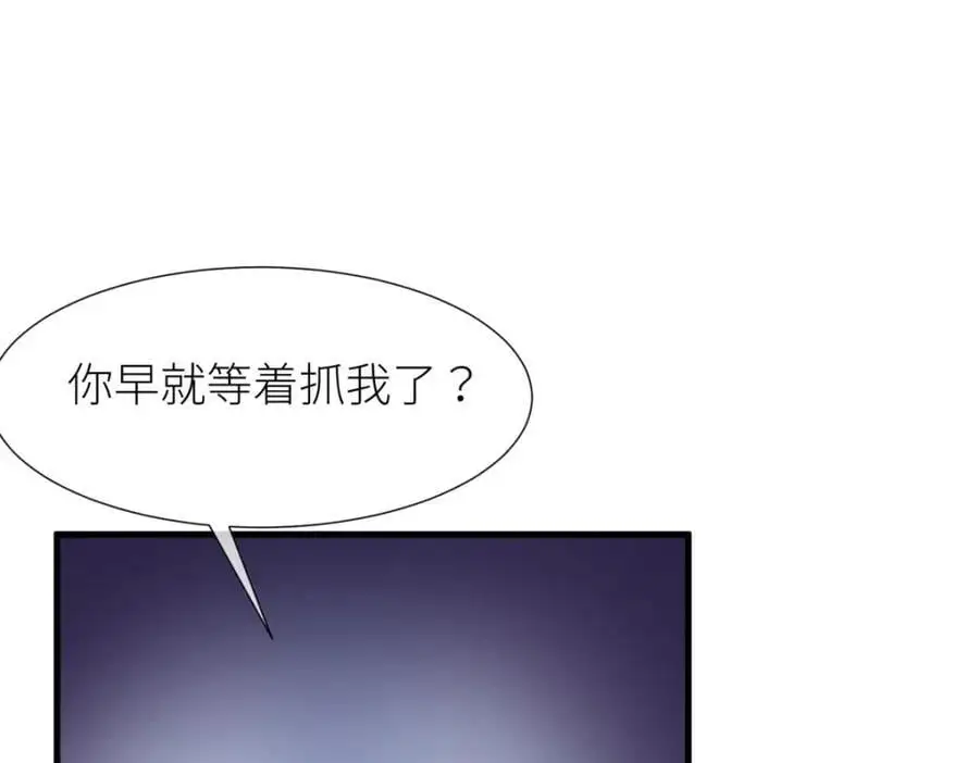 出狱 第35页