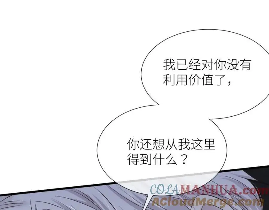 出狱 第37页