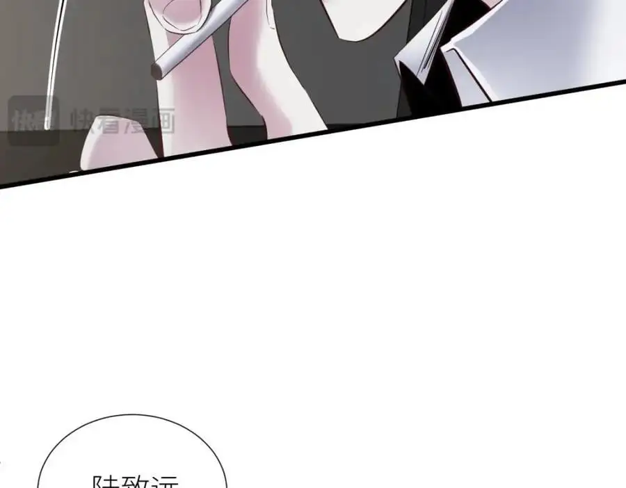出狱 第39页