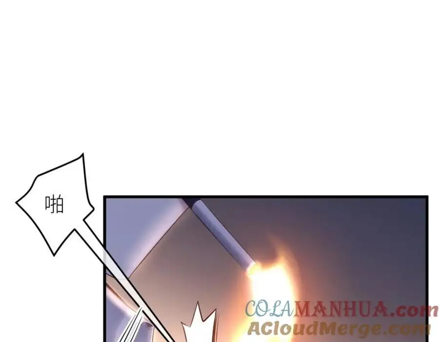 出狱 第49页