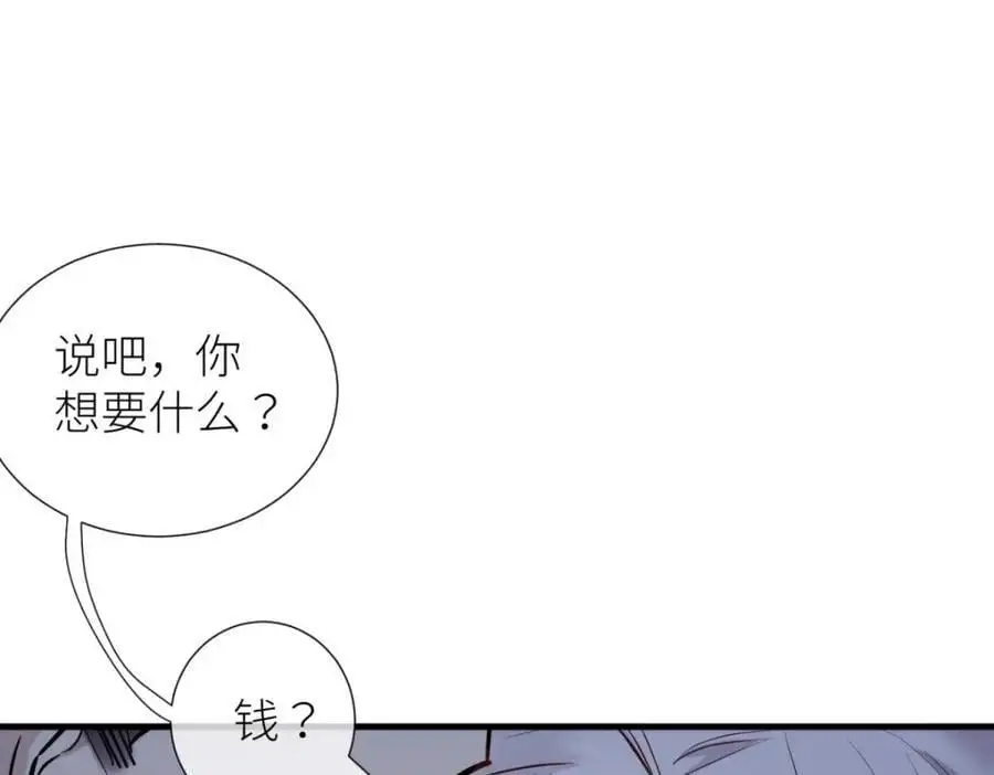 出狱 第65页